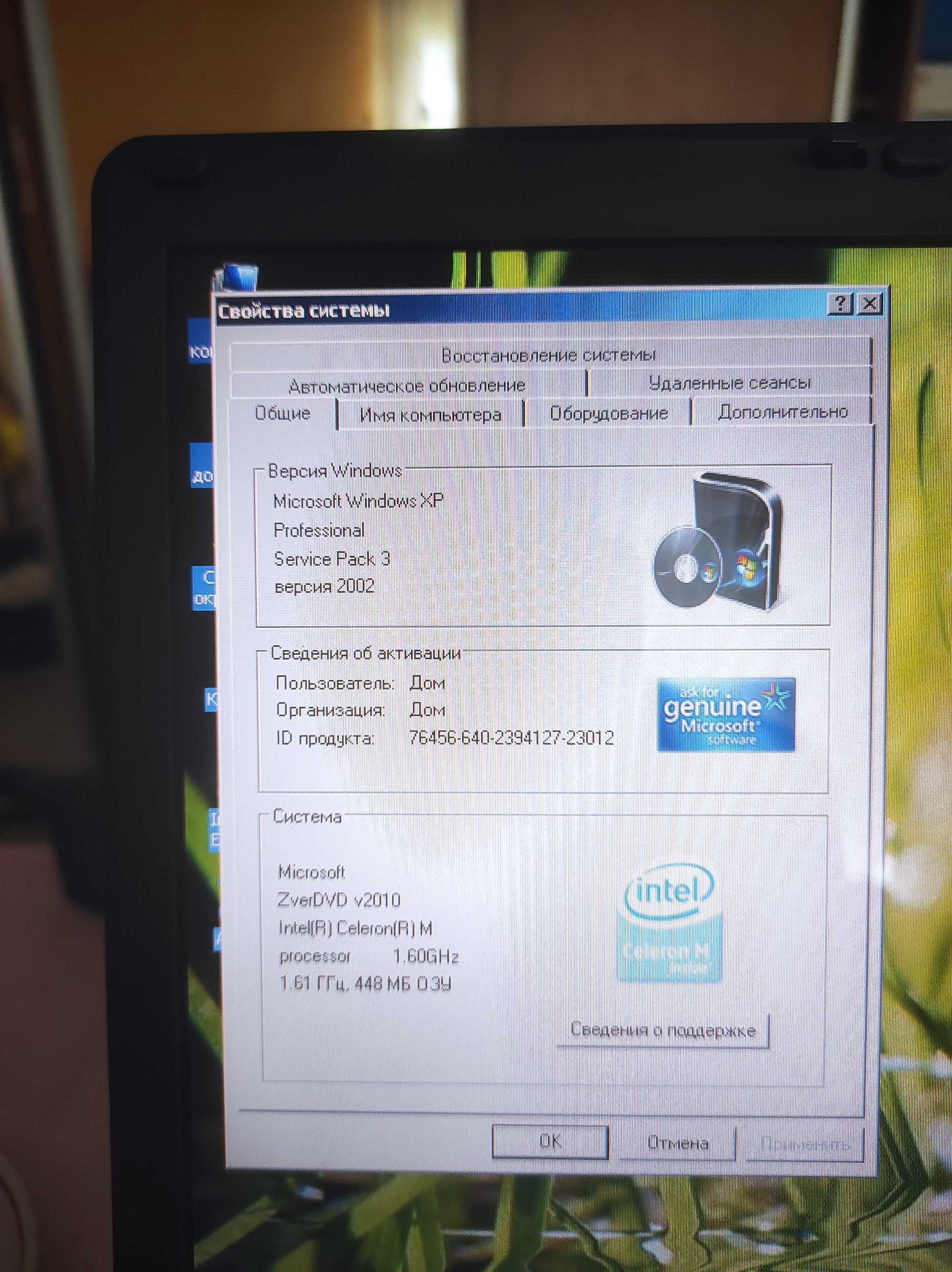 Ноутбук Fujitsu AMILO L1310G. Сумка та мишка.