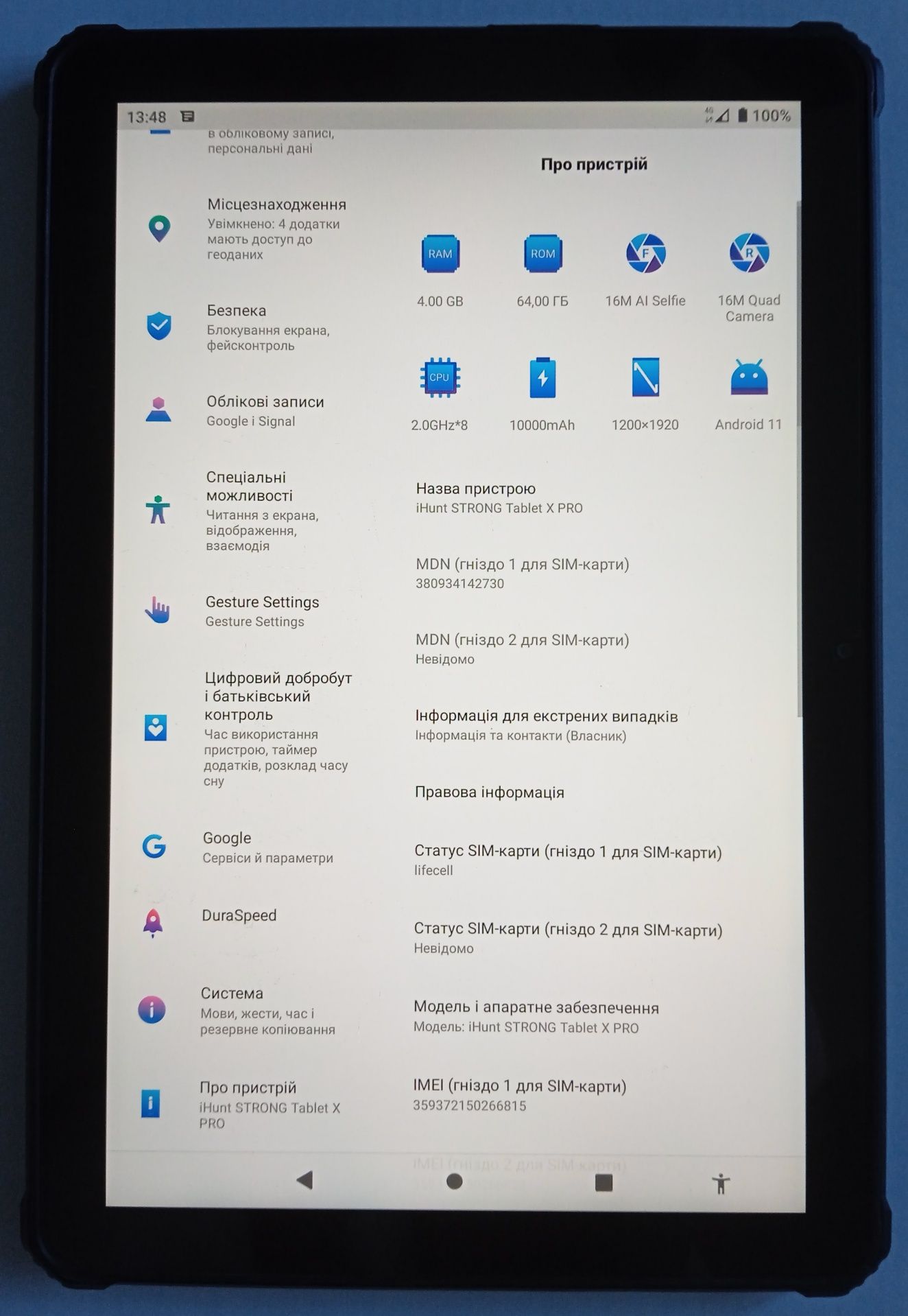 Планшет захищений iHunt Strong Tablet X PRO, 4/64