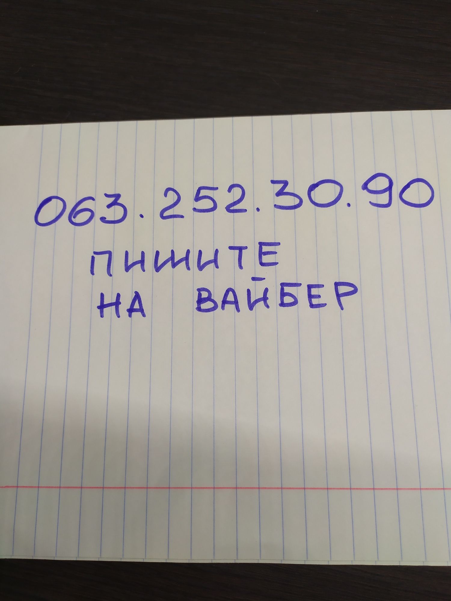 Колготки ажурные,хлопок на1-3года