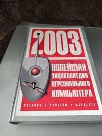 Подарок - коллекционерам  - пособие для начинающих