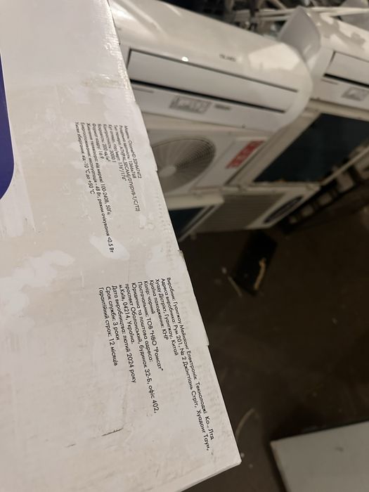 Продам телевизор 32 дюйма, телевизоры 32, ТВ 32