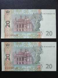 20 гривен 2005 год