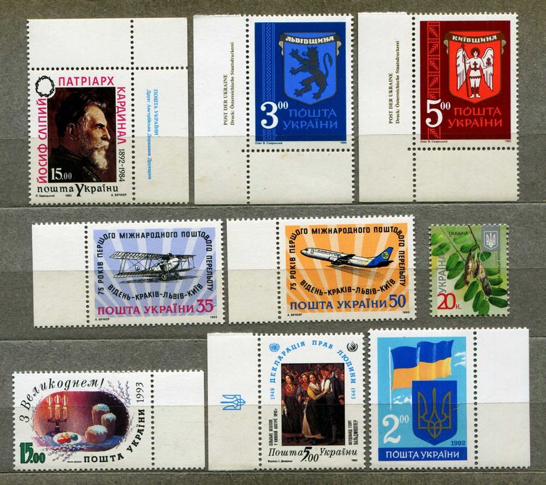 Україна, поштові марки