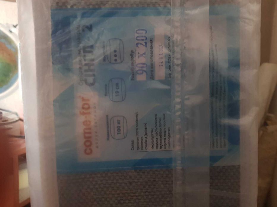 Продам матраси,детальніше нижче