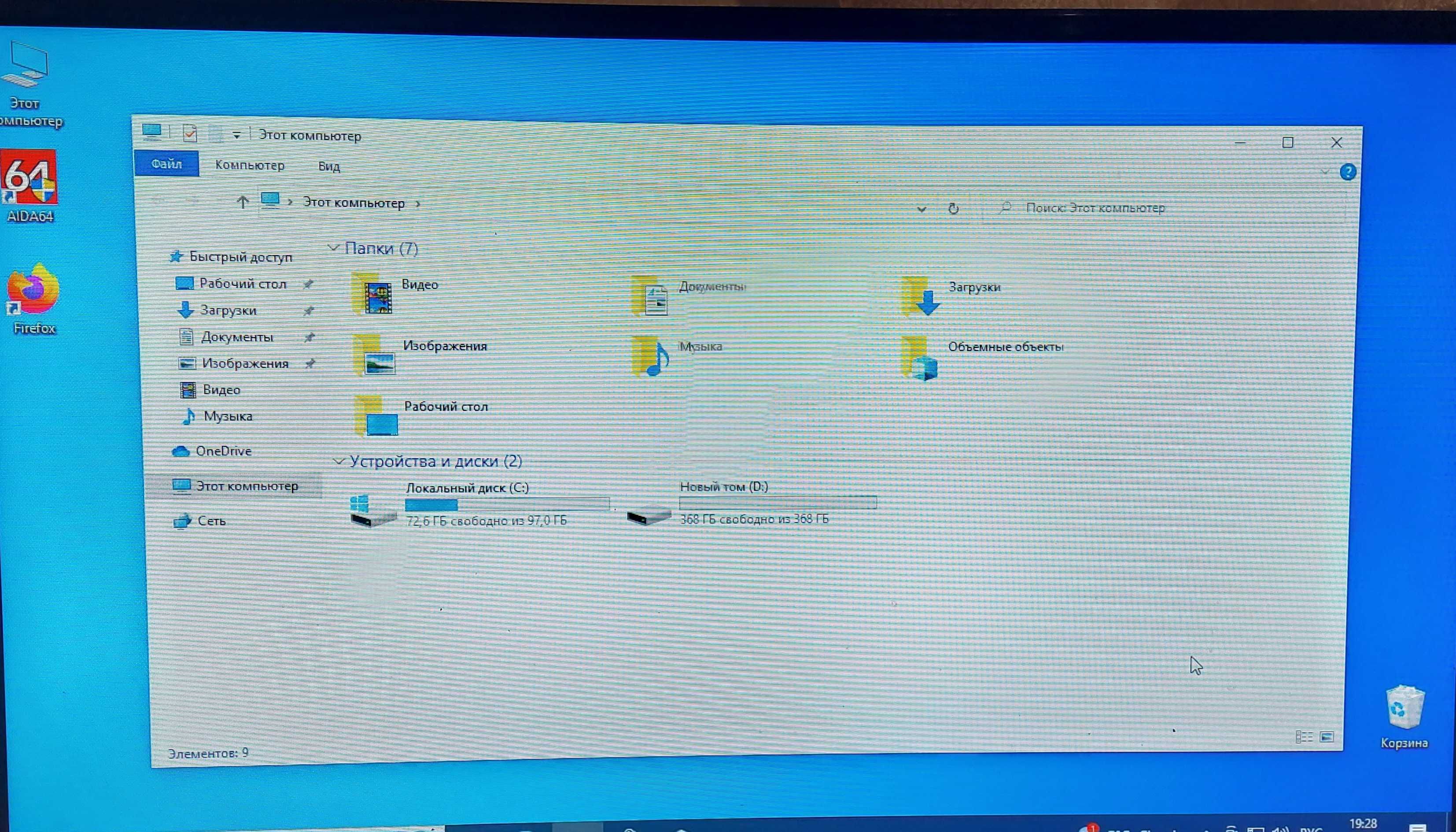 Комп'ютер для учебы, работы, игр I5-3570 озу8gb