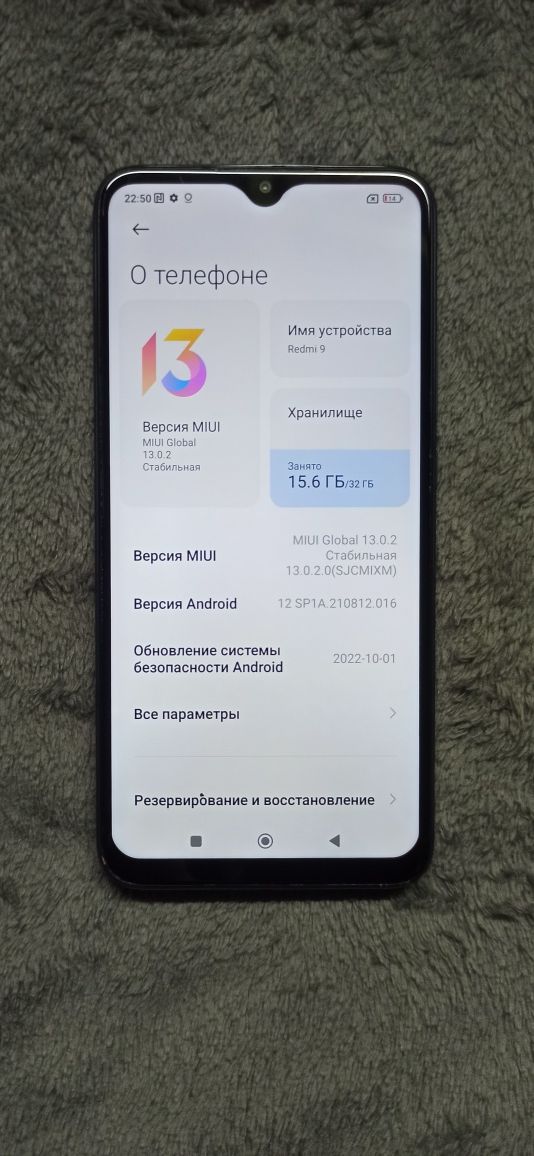 Мобільний телефон Redmi 9 3/32GB 2200грн