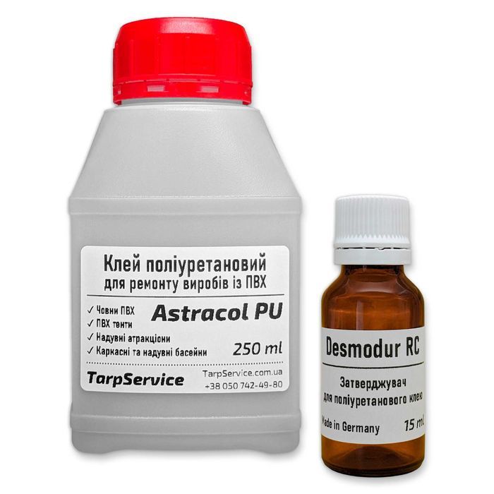 Клей для лодок ПВХ двухкомпонентный полиуретановый — ASTRACOL PU
