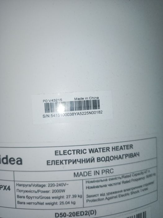 Продам бойлер Midea 50l