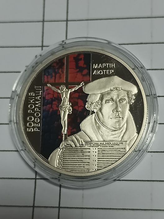 Продаж монет України