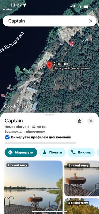 Оренда будинку в лісі біля річки з банею .