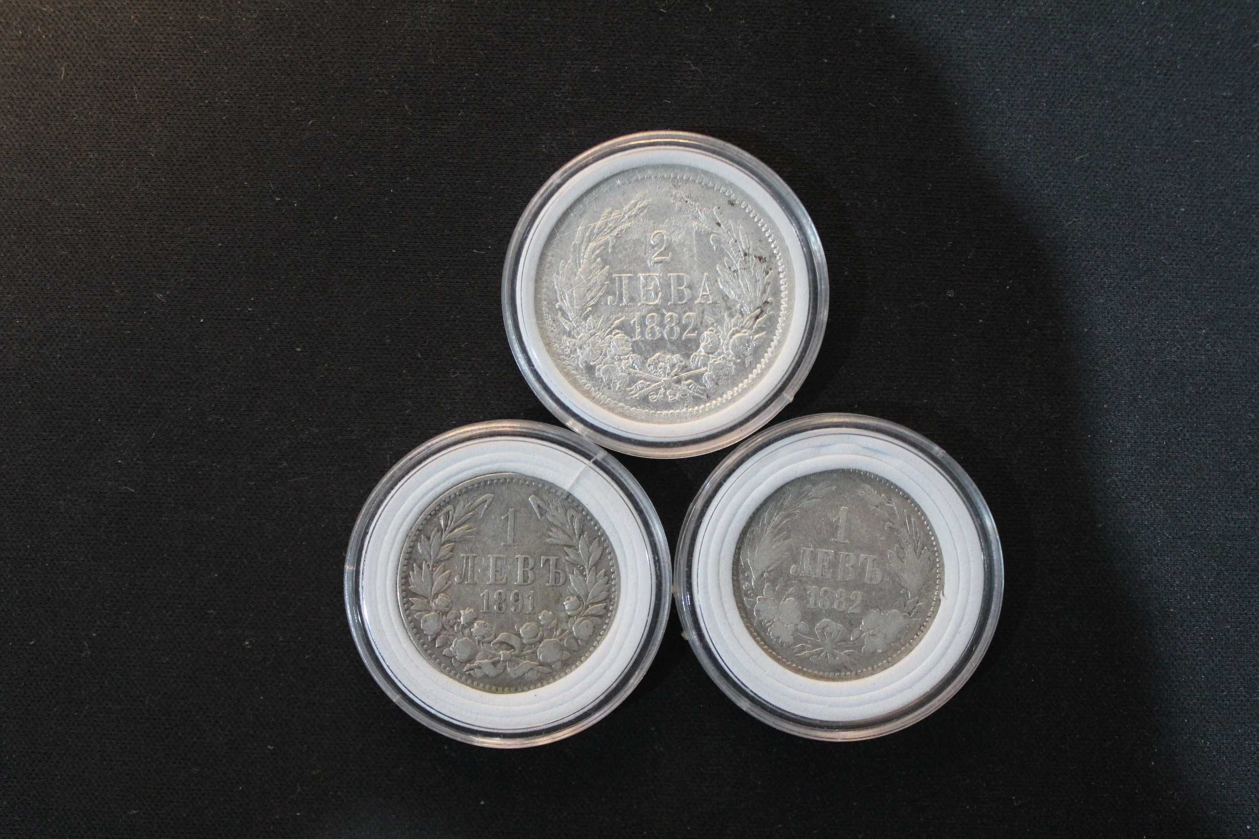 3 moedas de prata - Bulgaria