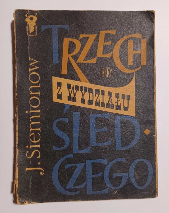 Julian Siemionow - Trzech z wydziału śledczego