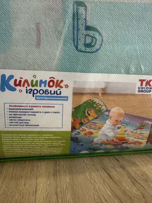 Килимок ігровий,двосторонній(новий)