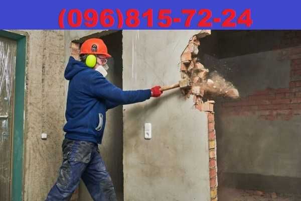 Демонтаж будь якої складності. Вивіз сміття