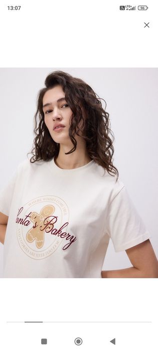 Nowa piżamka Reserved Xxl