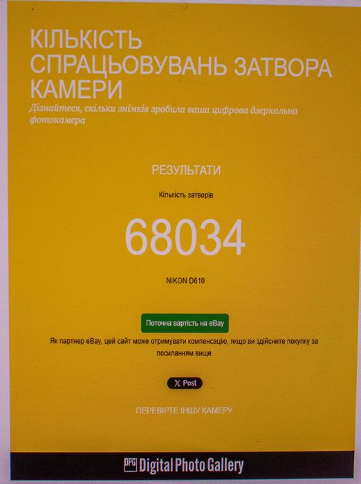 Продам Nikon D610 в гарному стані,з пробігом 68034