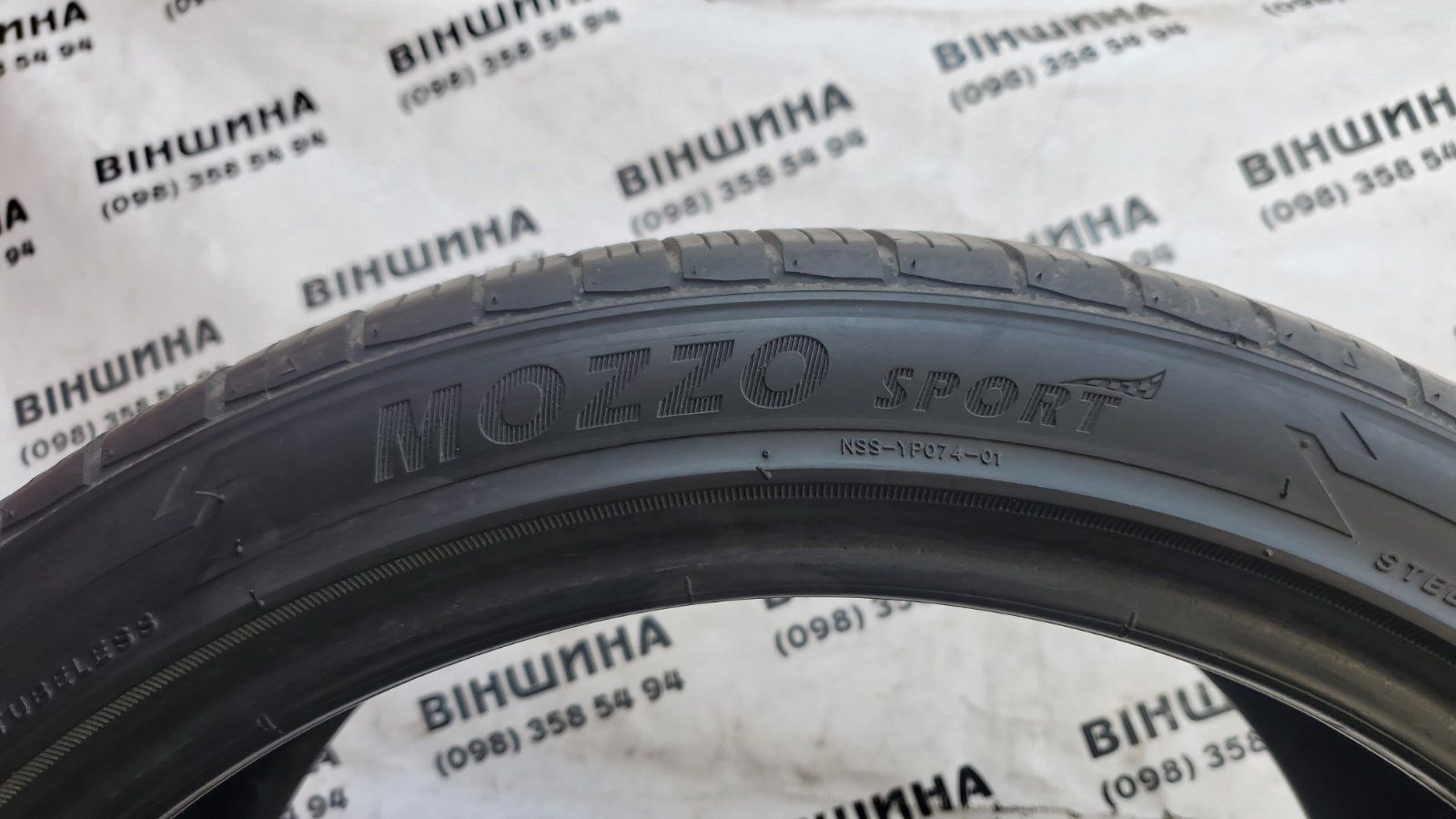 Шини 255/35 R 18 Duraturn Mozzo. Літо пара. Колеса склад.