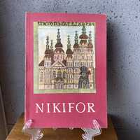 Nikifor Krynicki katalog wystawy Zachęta 1967