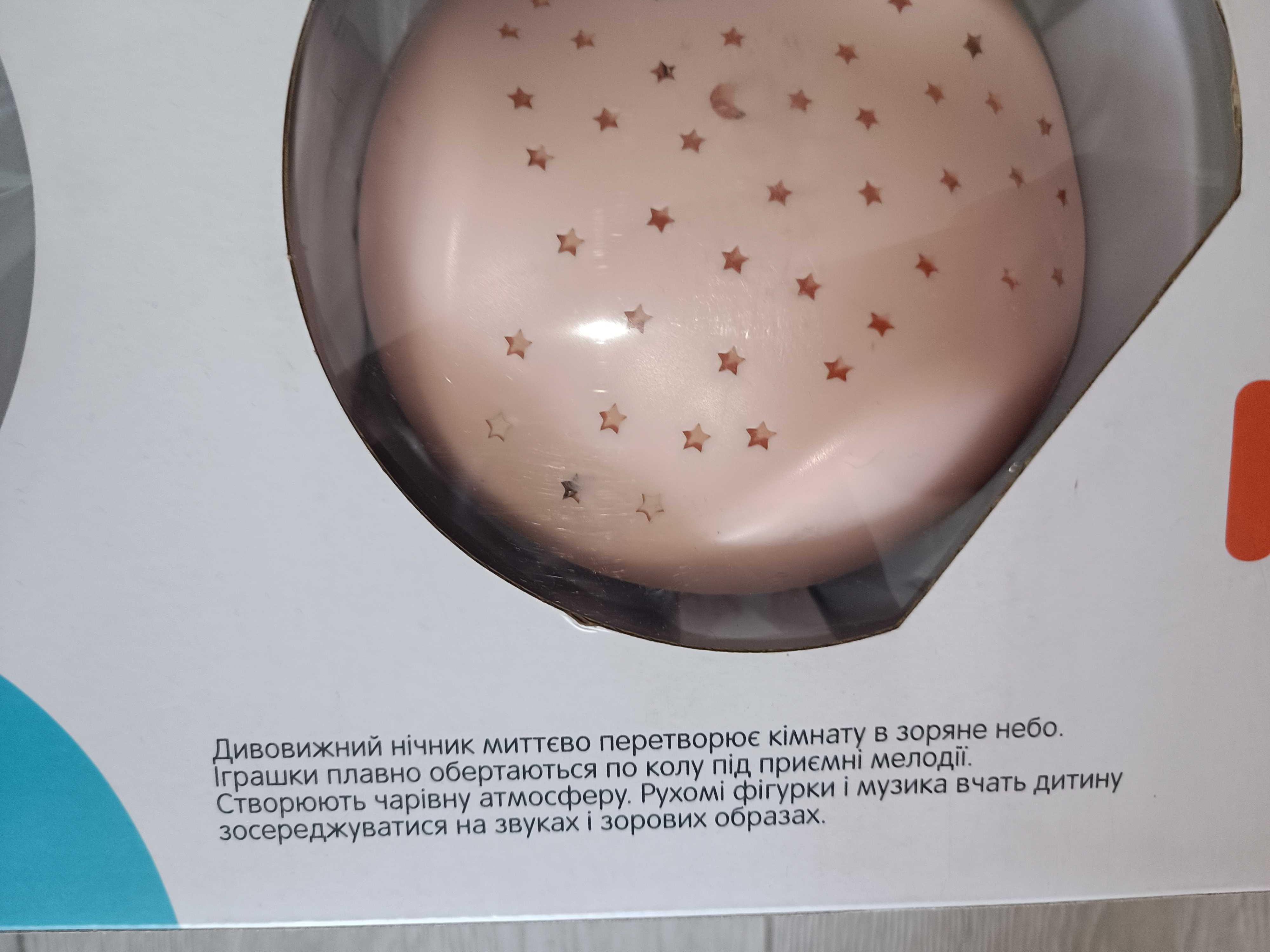 Мобіль 0+ дитячий