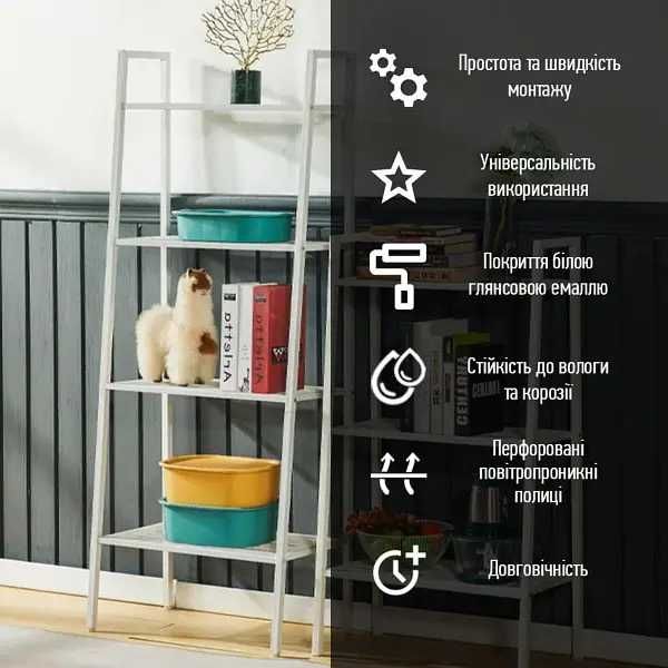 Стеллаж-этажёрка трехъярусная из металла белый 60*33*110см