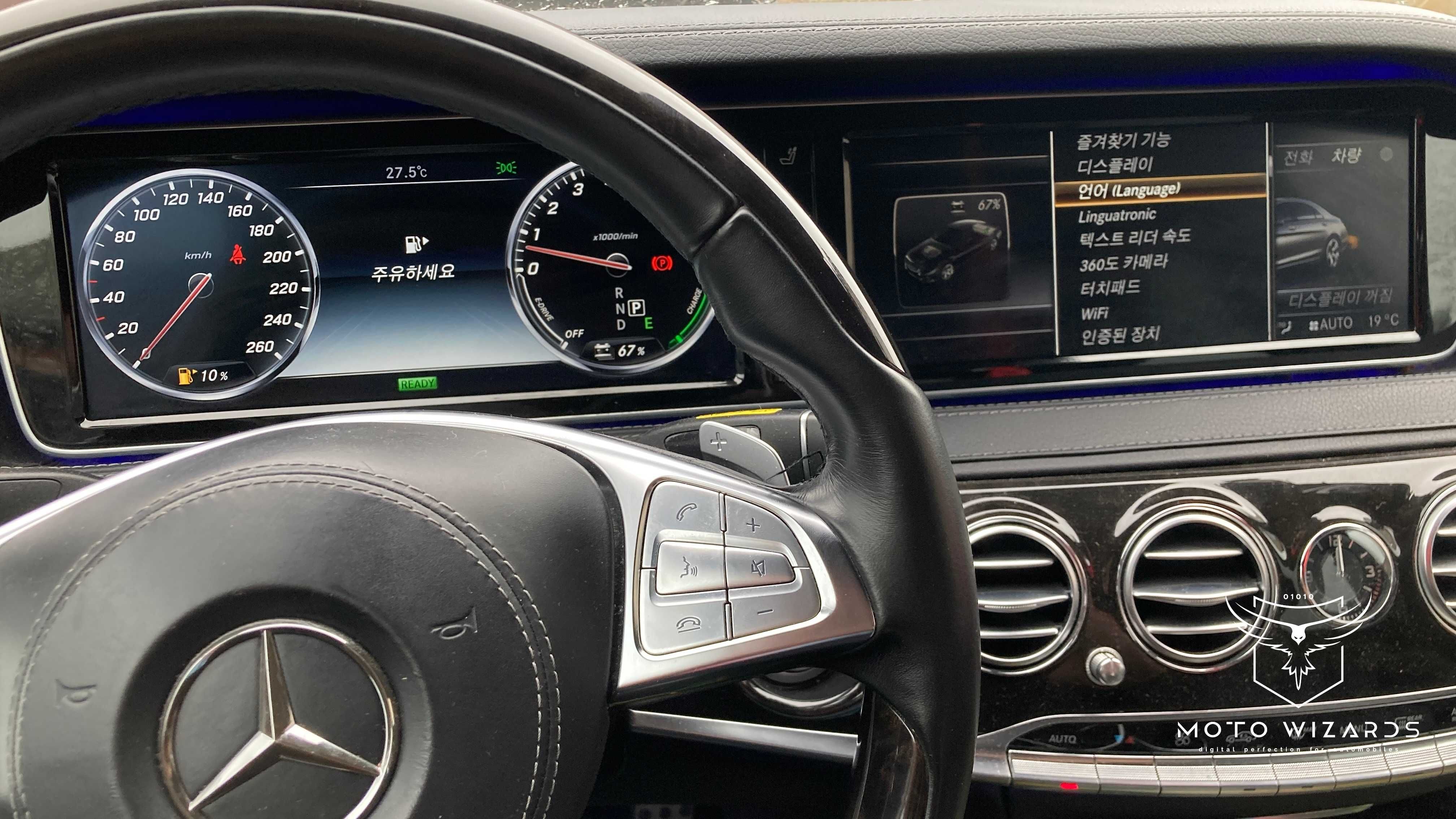 Polskie Menu MERCEDES USA/EU CLA250 GLC300 (W253) C KLASA (W205)