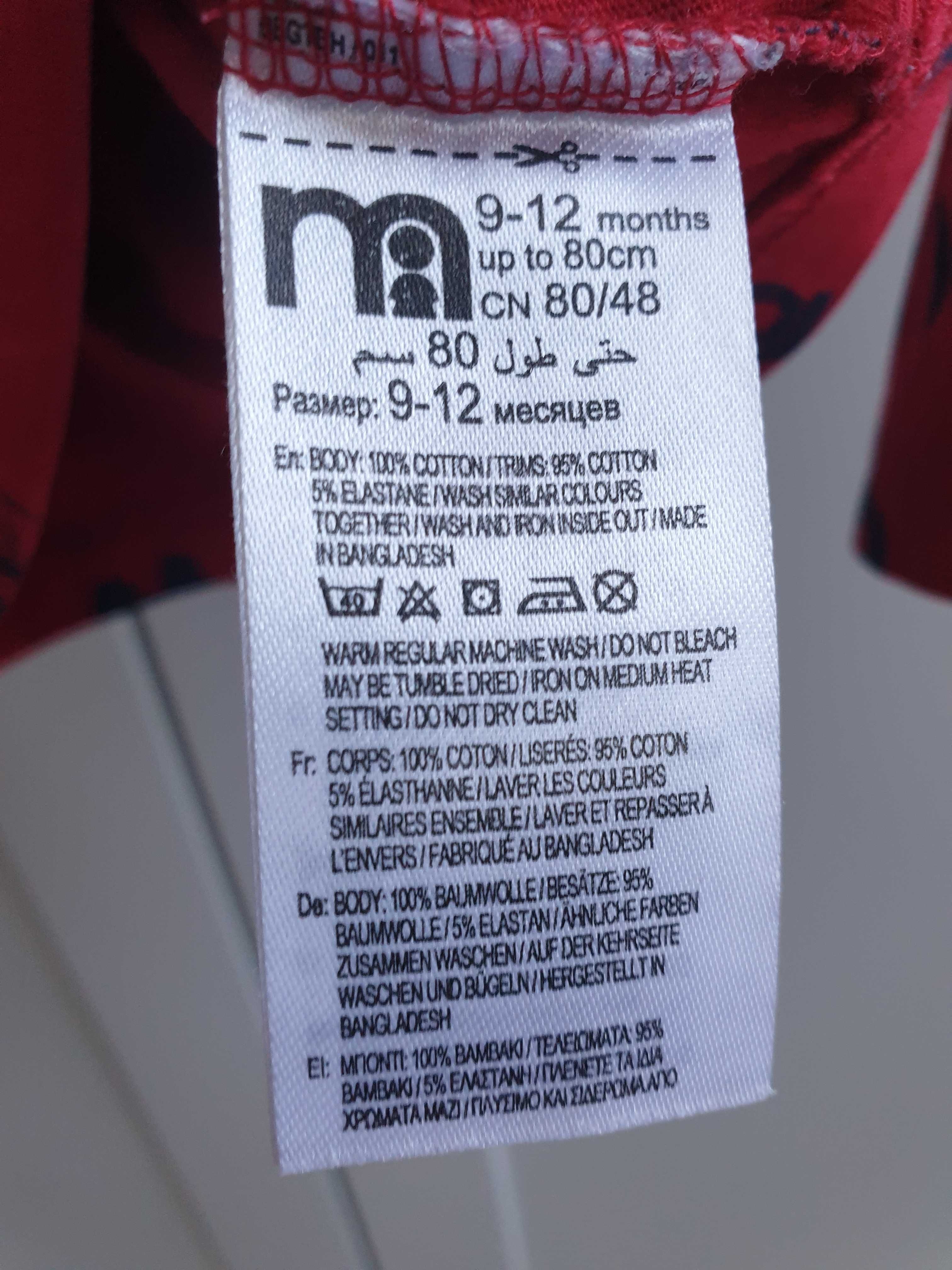 Czerwona bluzka koparka mothercare 74 80