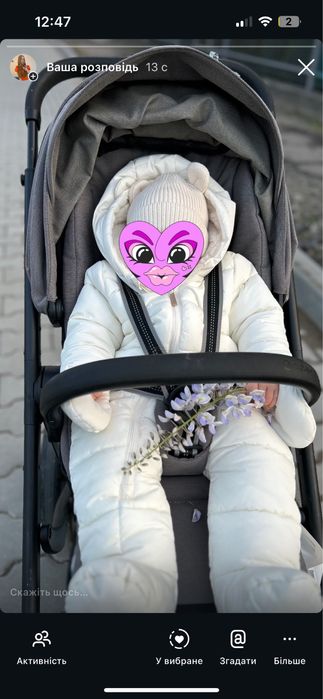 Зимовий комбінезон