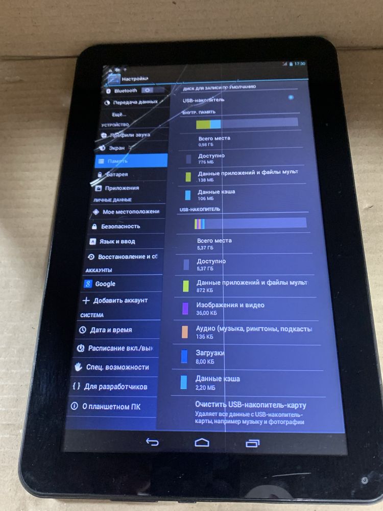 Планшет Oysters T12V 3G