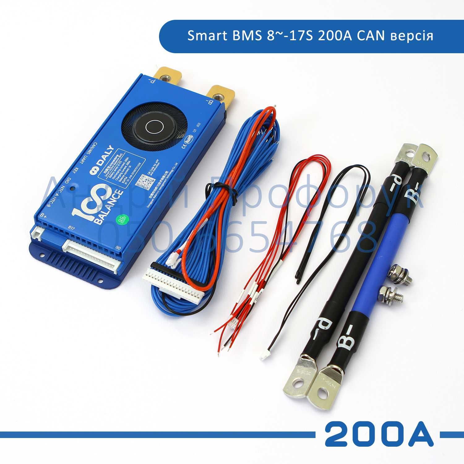 БМС 100BALANCE 200A 8-17S bms з блутус та Активним балансиром, Lifepo4