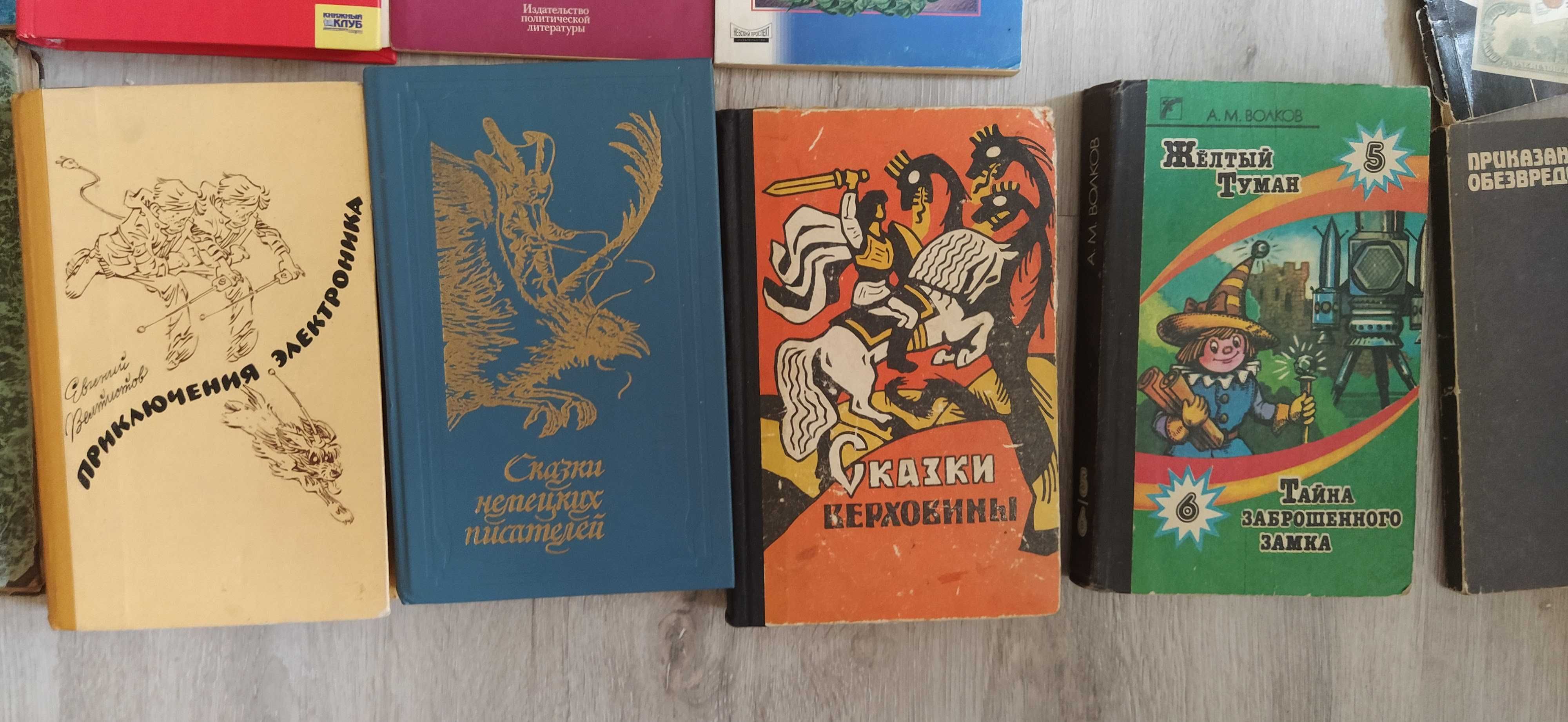 книги б-у в отличном состоянии