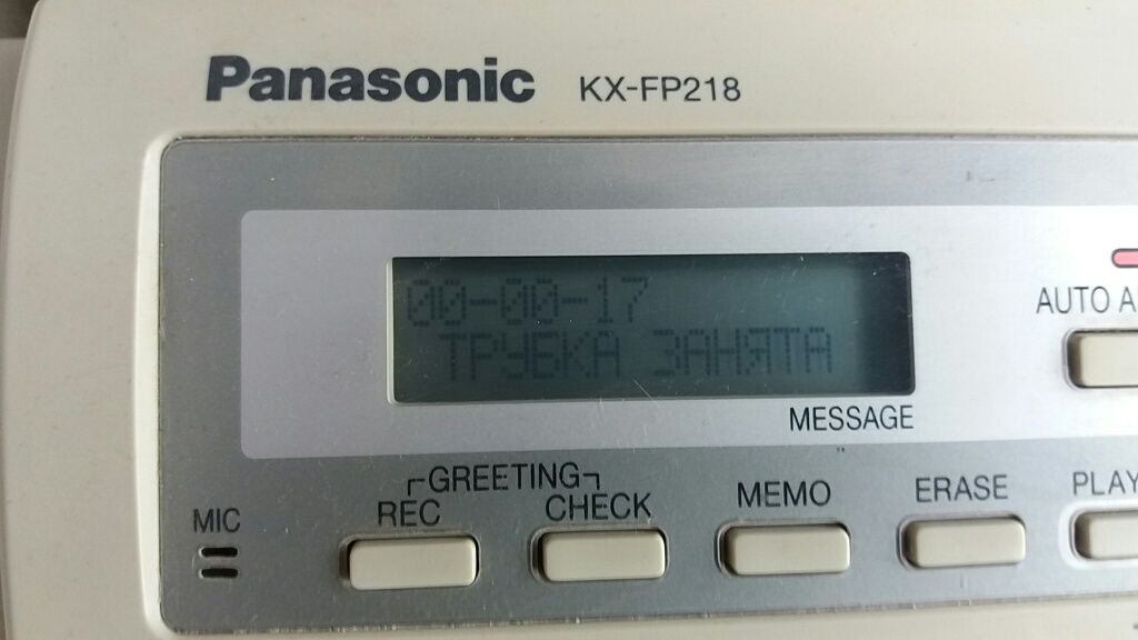 продам остатки оргтехники: факс Panasonic KX- FP218 . и др. оф.техника