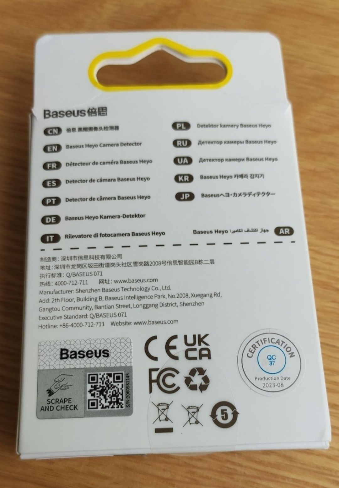 Baseus detector.