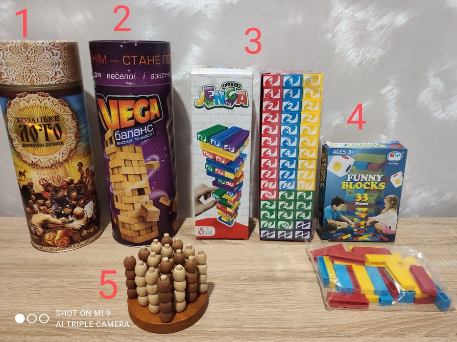 Детская Настольная игра Пазлы  Лото Джанга