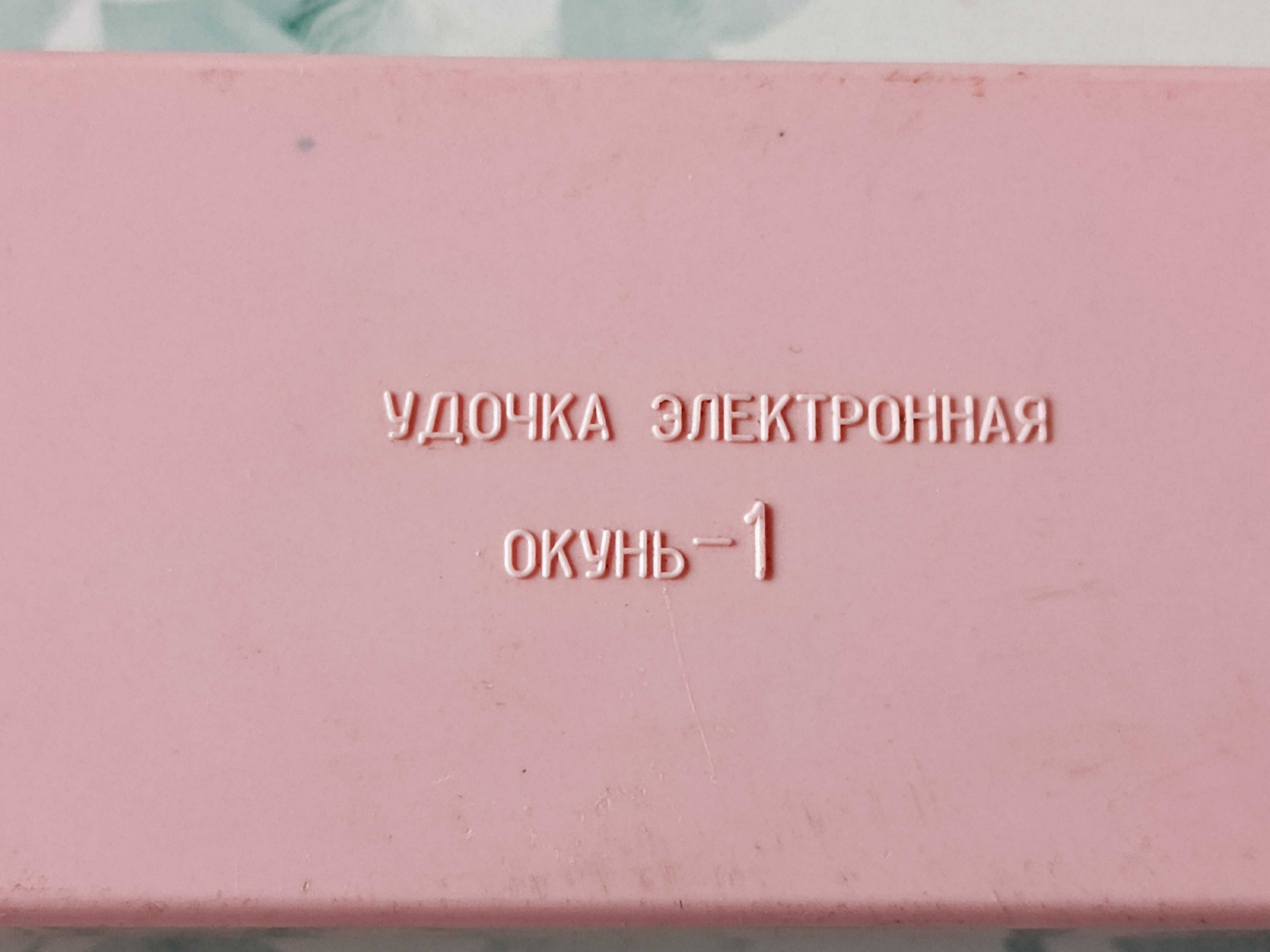 Elektryczny sygnalizator do wędkowania pod lodem