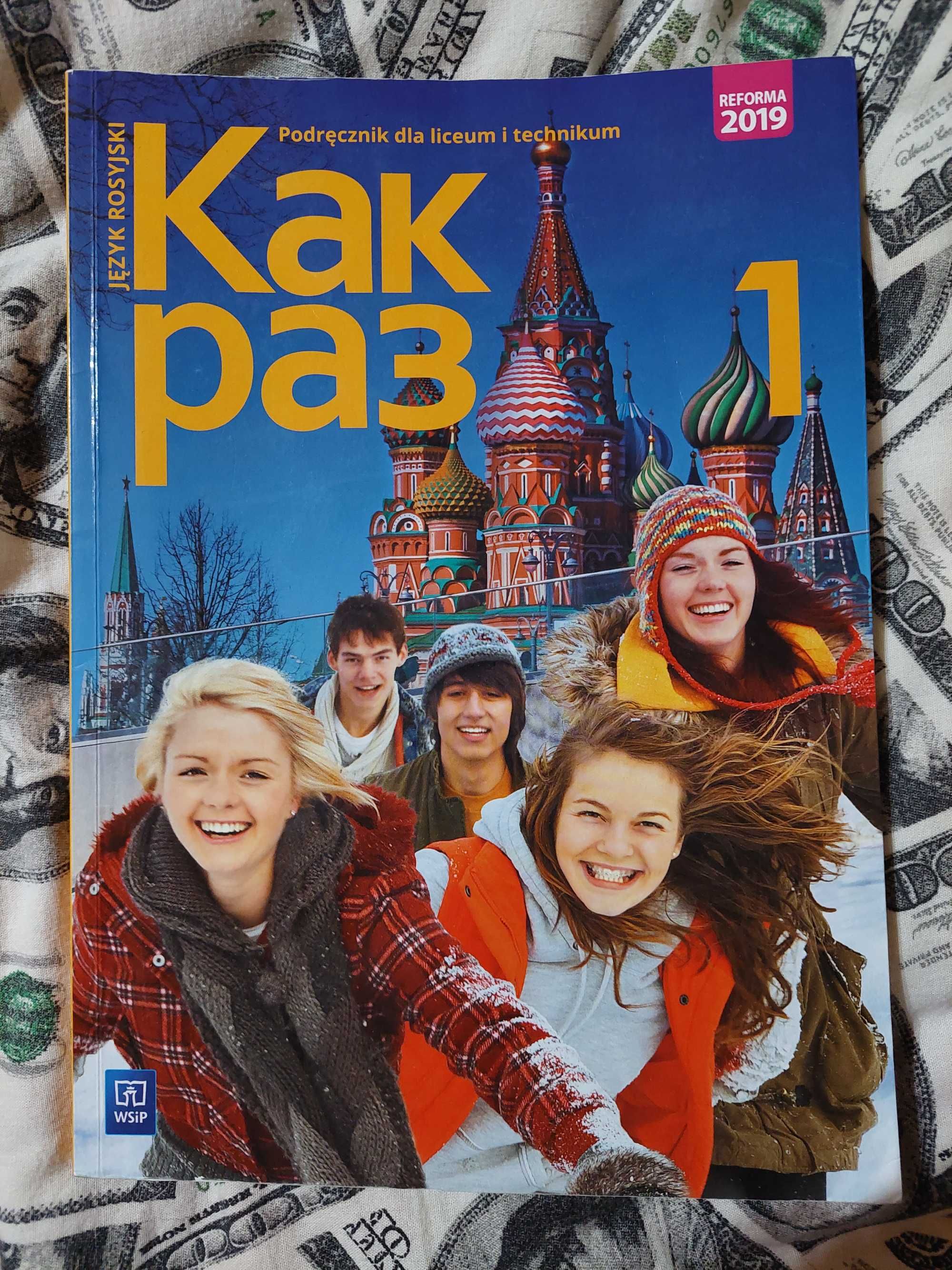 język rosyjski Kak raz 1