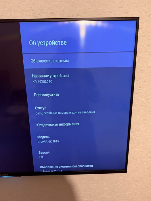 Sony bravia 50 KD-49X8305C