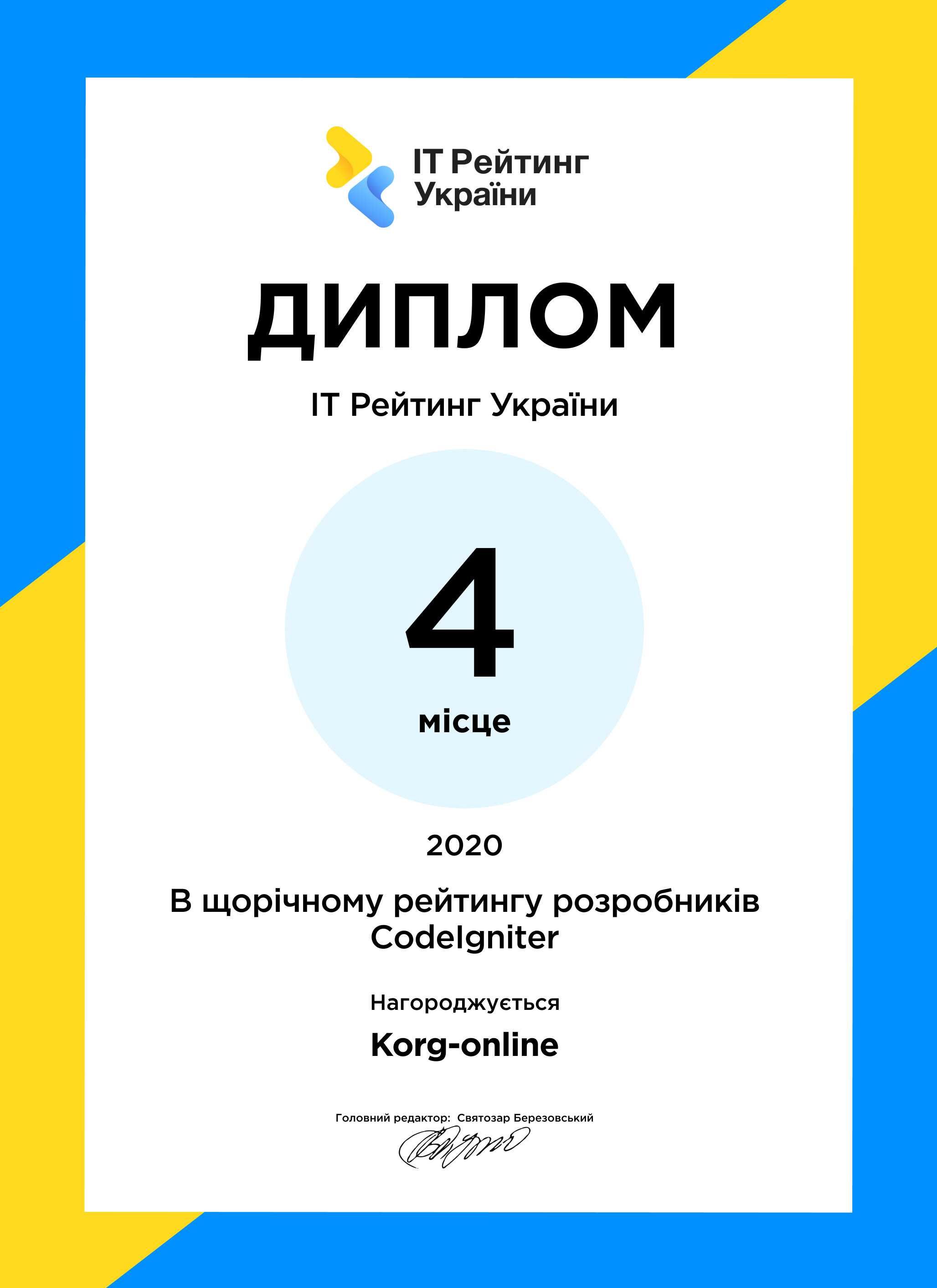 Зробити веб-сайт візитка, лендінг, інтернет-магазин, хостинг, домен