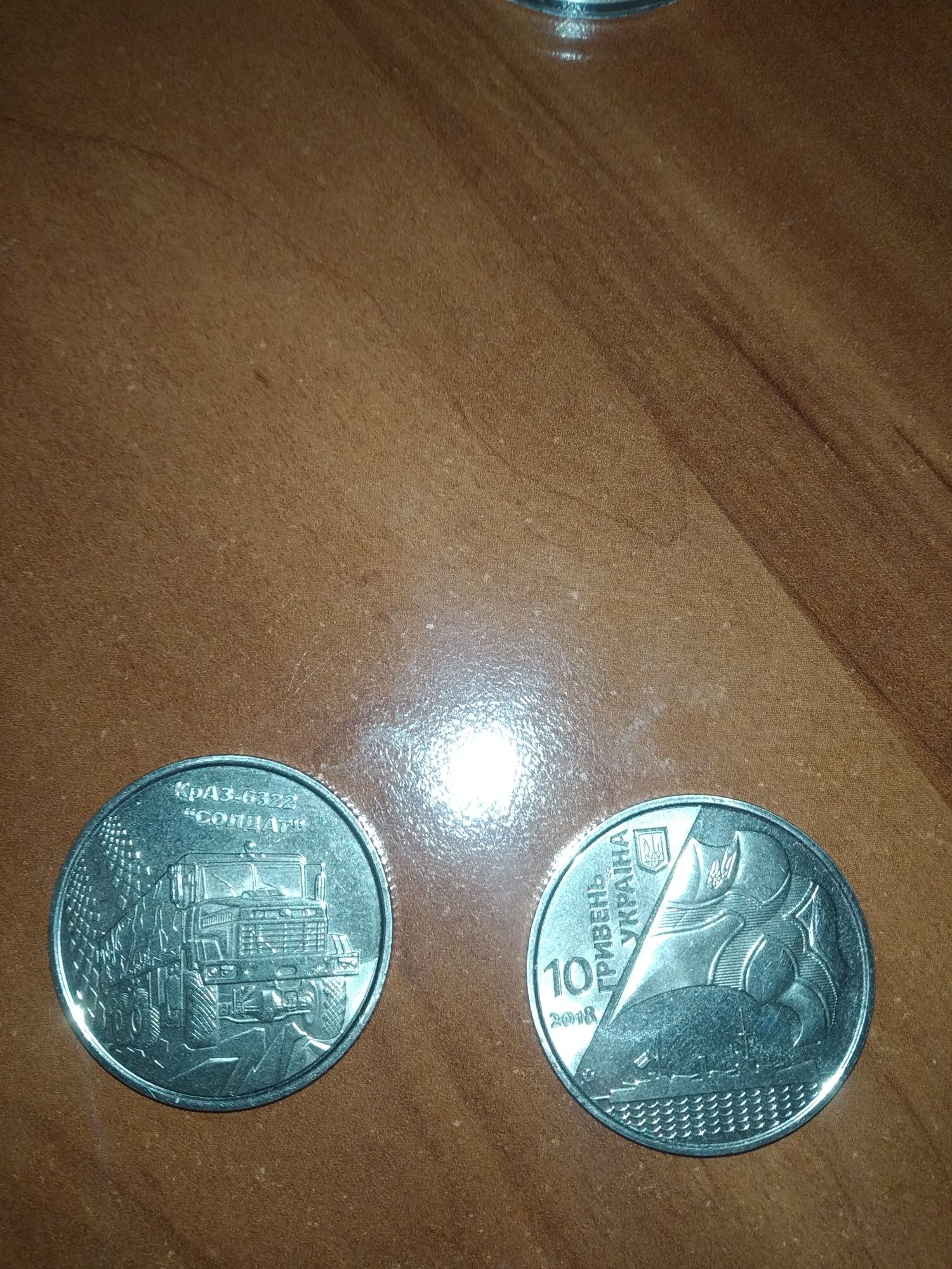 Одна гривня, гривна, жовта, желтая