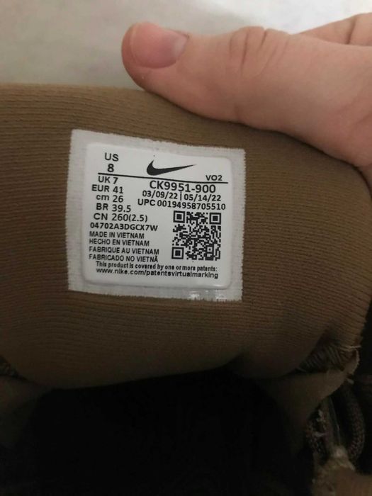 Тактичні кросівки Nike React SFB NBY