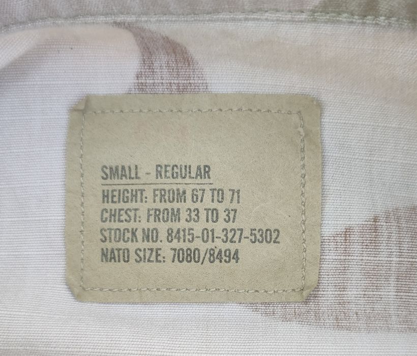 Китель МорПех,ACU USA