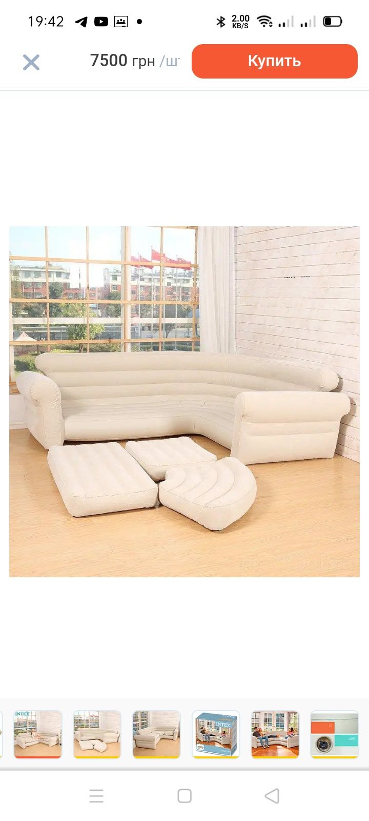 Надувной угловой диван