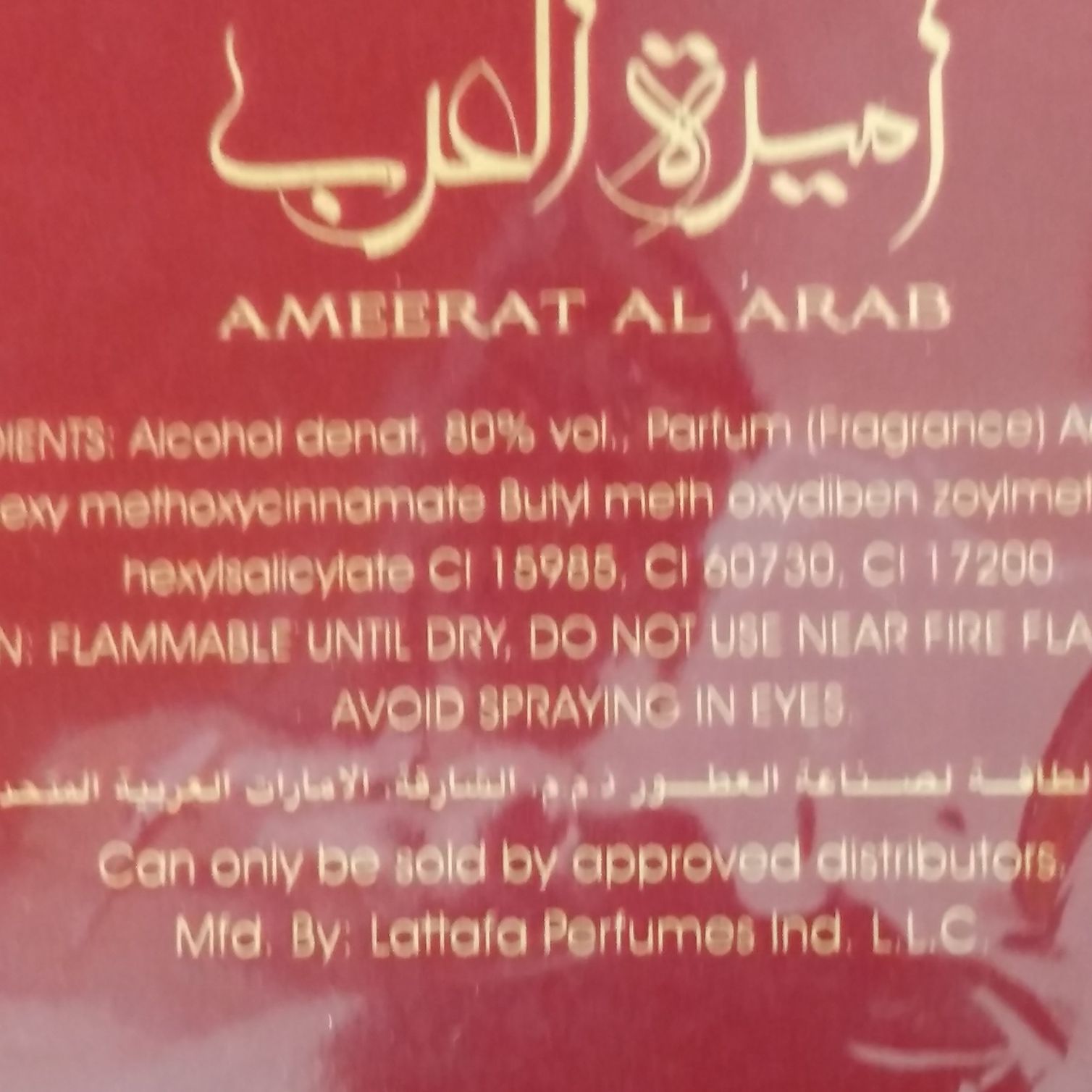 Asdaaf Ameerat Al Arab Princess of Arabia EDP