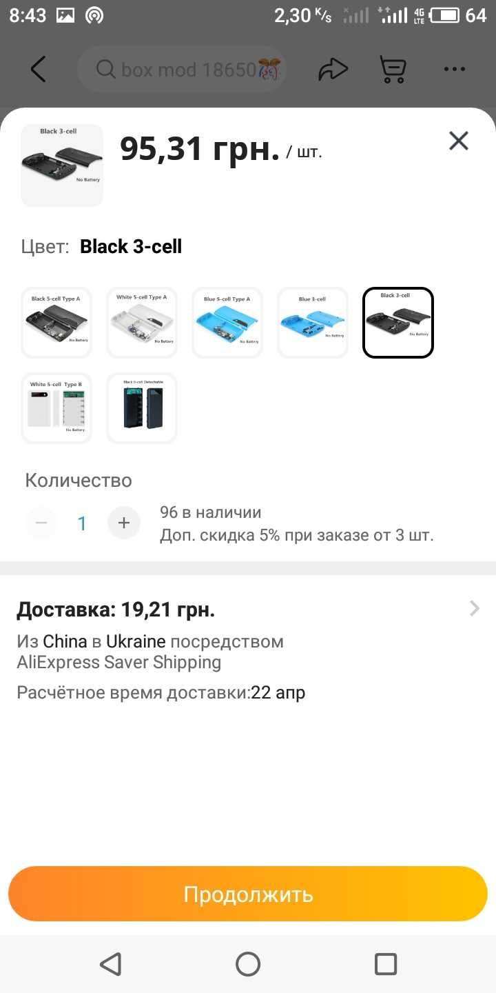 Power Bank 18650  10400 мА/ч