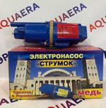 Насос Ручеёк Харьков вибрационный МЕДЬ