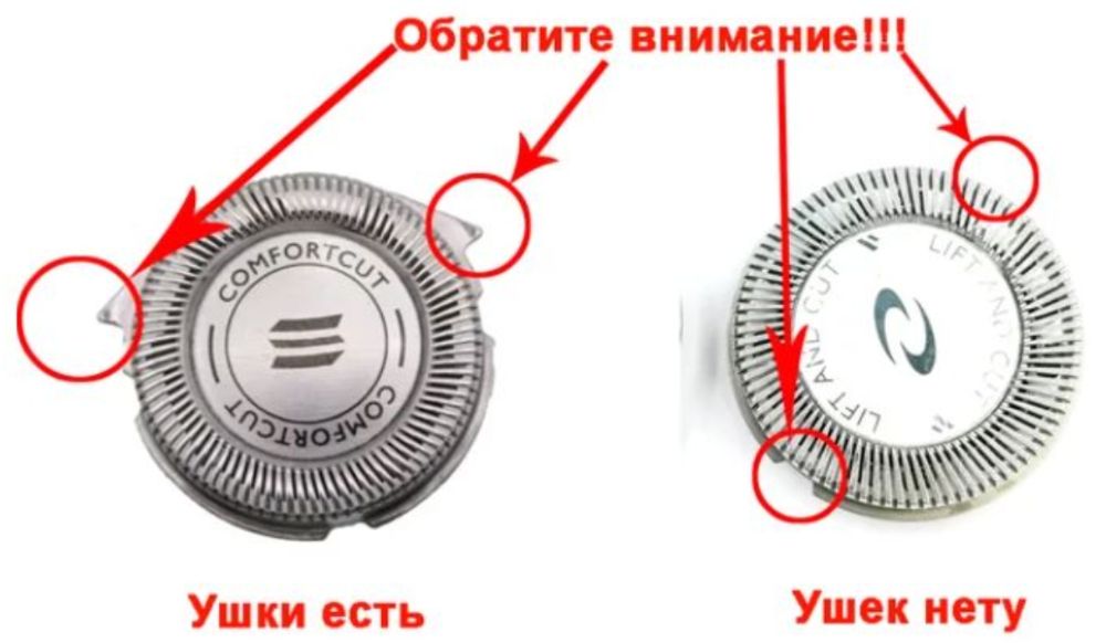 Бритвенные головки 3шт PHILIPS HQ8/52 Двойной нож филипс сетка HQ7320