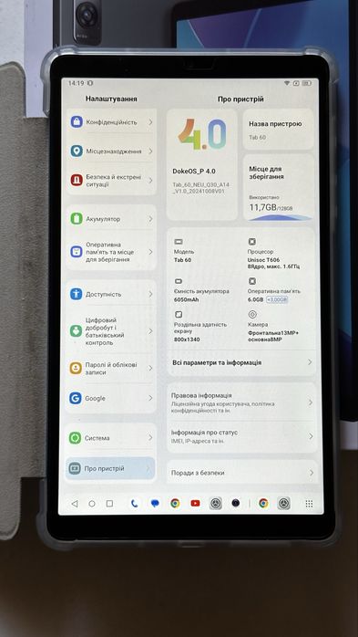 Blackview Tab 60 6/128 LTE