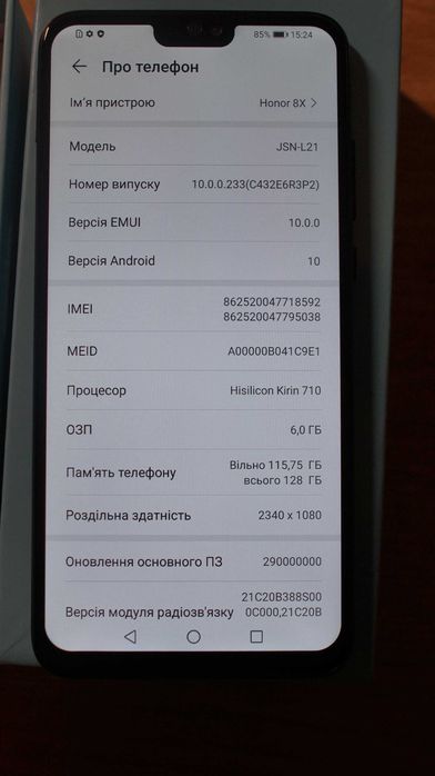 Мобільний телефон/ Смартфон Huawei Honor 8x 6/128Gb Black