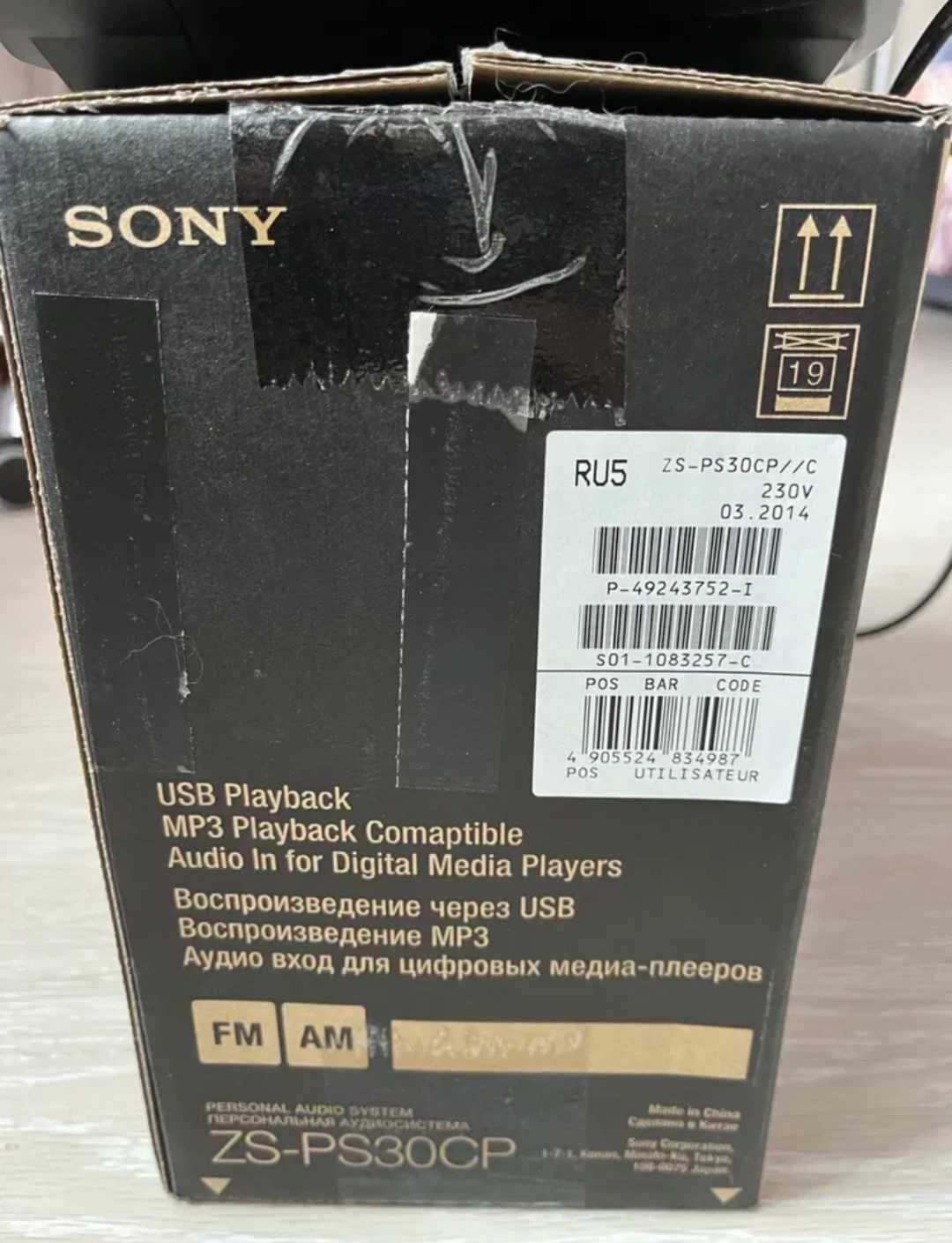 Магнитола Sony zs-sp30pc USB AUX CD Mp3 аудио система