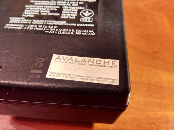 Зарядное устройство Avalanche ACH-112 Smart аккумуляторов NiMh АА, AAA