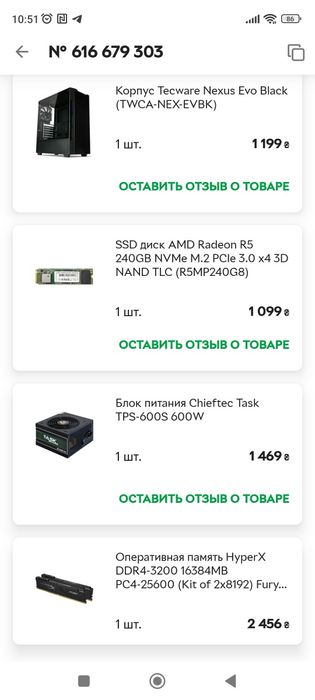 Игровой ПК Ryzen 5 3600